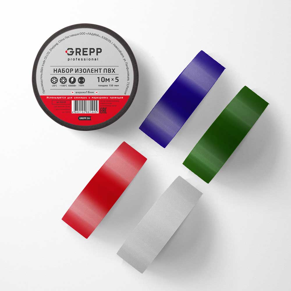 GREPP Набор изолент  ПВХ 0,15 mm×16mm×10m (5 шт) 2610-03/100/5