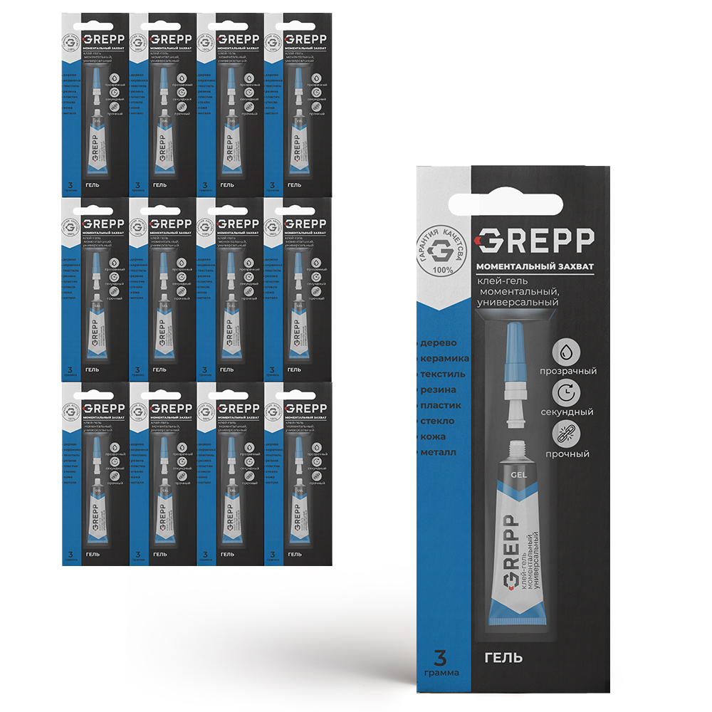 GREPP Клей моментальный ГЕЛЬ 3гр Grepp (12шт блистер) 205-003/24
