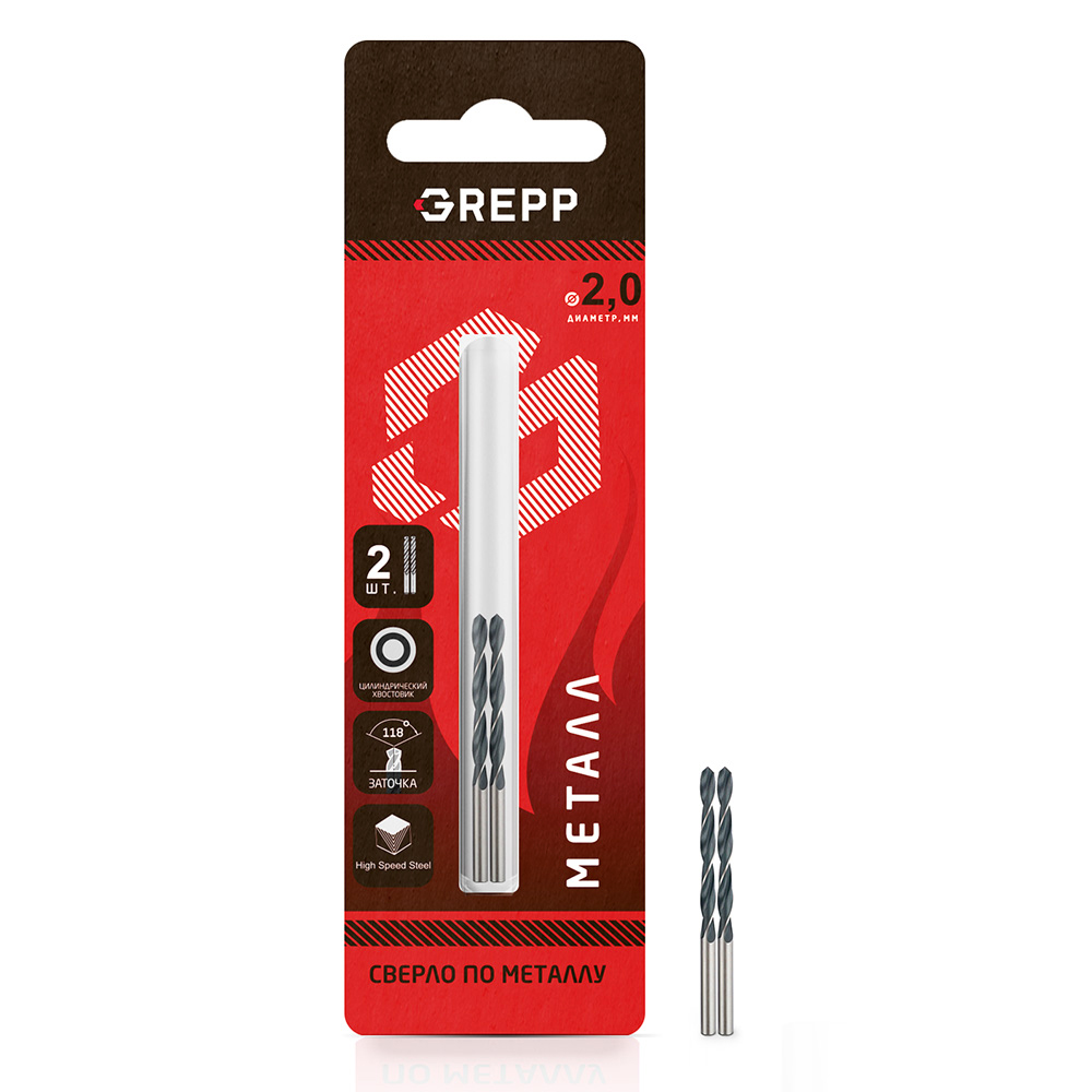 GREPP Сверло по металлу HSS (2шт),2mm арт 201-0202