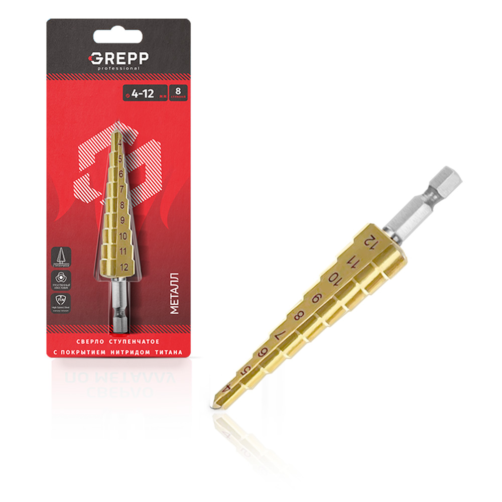 GREPP Сверла для металла ступенчатые,9 ступеней,4-12mm арт 206-0002