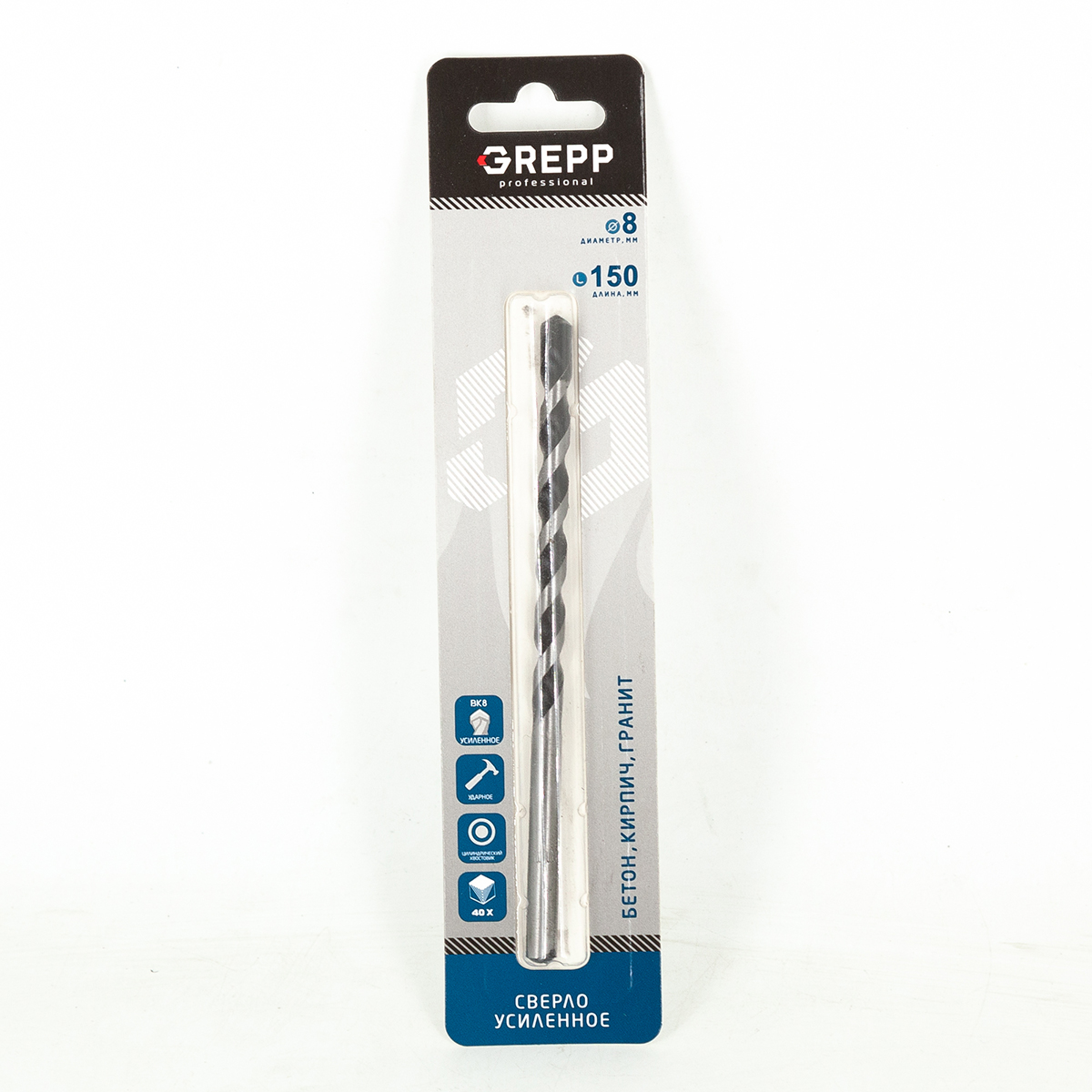 GREPP Сверло по бетону 8*150,арт 101-08150