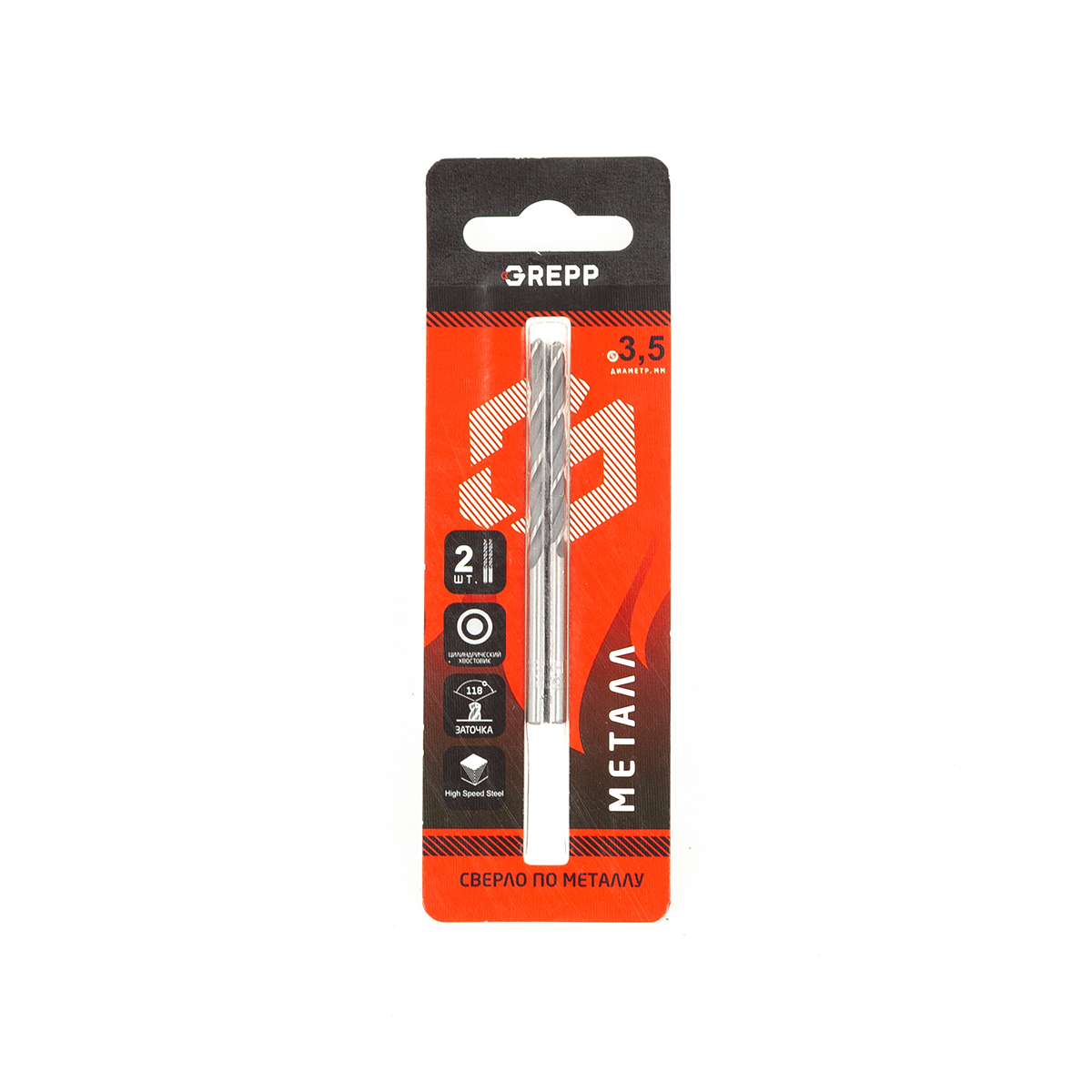 GREPP Сверло по металлу HSS (2шт) 3,5mm арт 201-0352