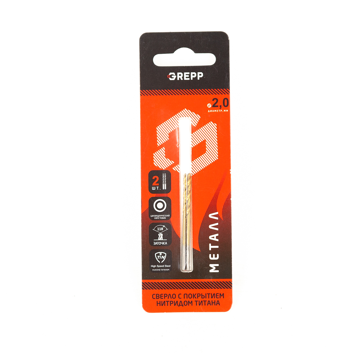 GREPP Сверло по металлу нитридтитановое покрытие, HSS,(2шт) 2mm арт 202-0202