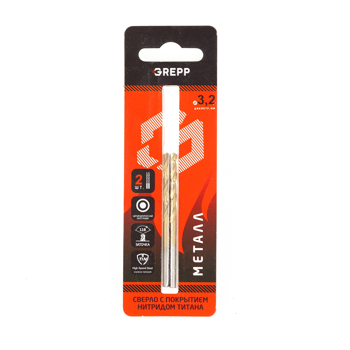 GREPP Сверло по металлу нитридтитановое покрытие, HSS,(2шт) 3,2mm арт 202-0322