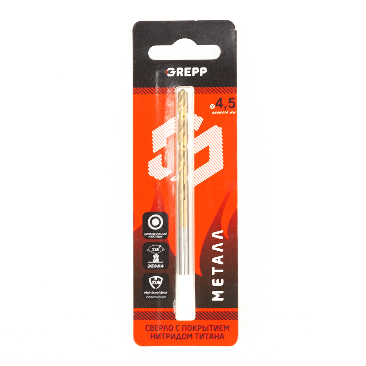 GREPP Сверло по металлу нитридтитановое покрытие, HSS,4,5mm арт 202-0451