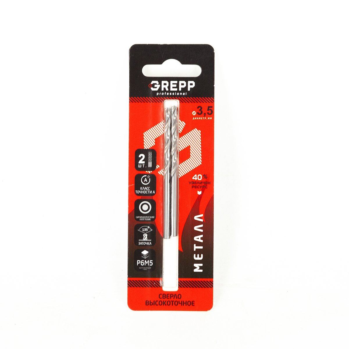 GREPP Сверло по металлу высокоточное, HSS, стальР6М5,2шт) 3,5mm арт 203-0352