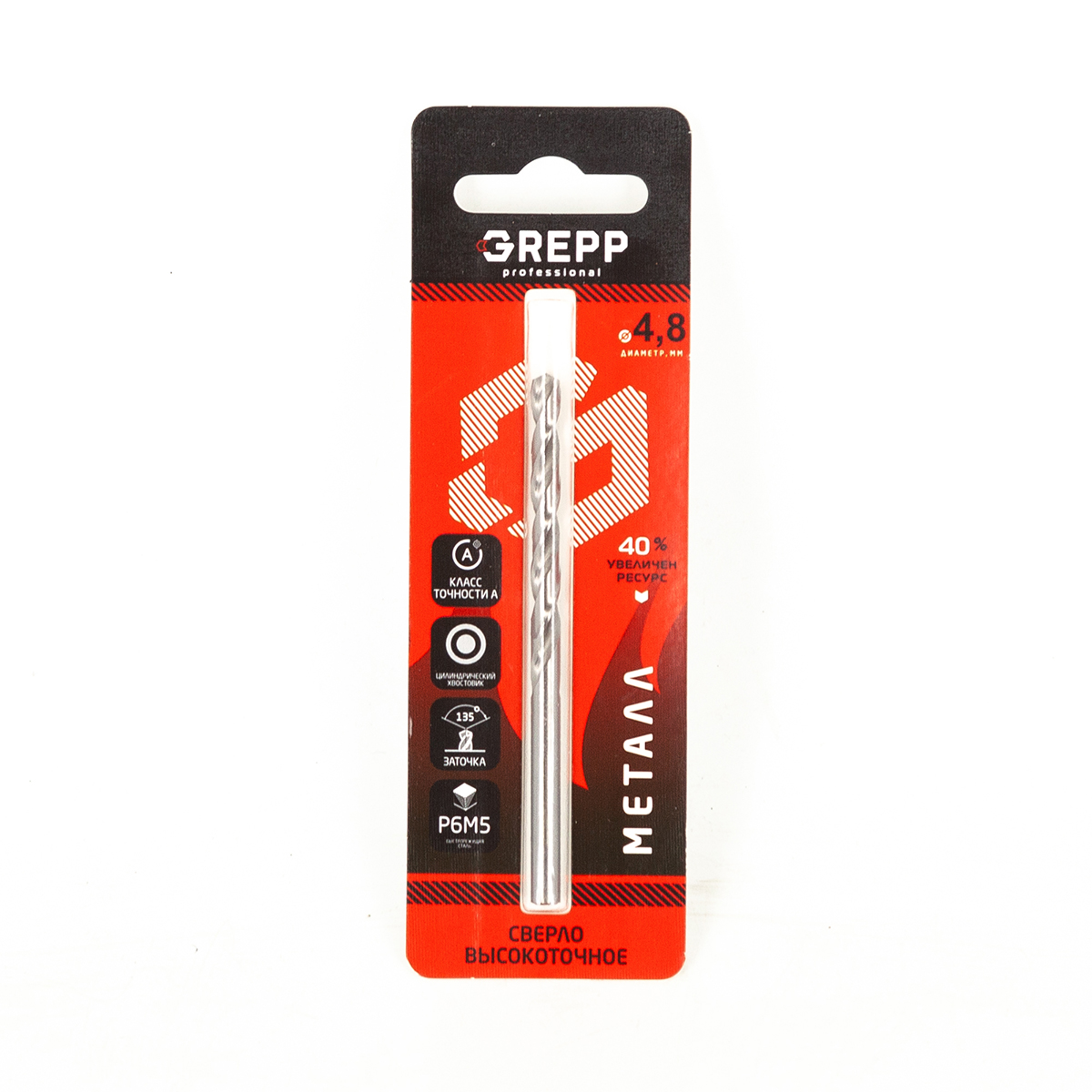 GREPP Сверло по металлу высокоточное, HSS, стальР6М5,4,8mm арт 203-0481